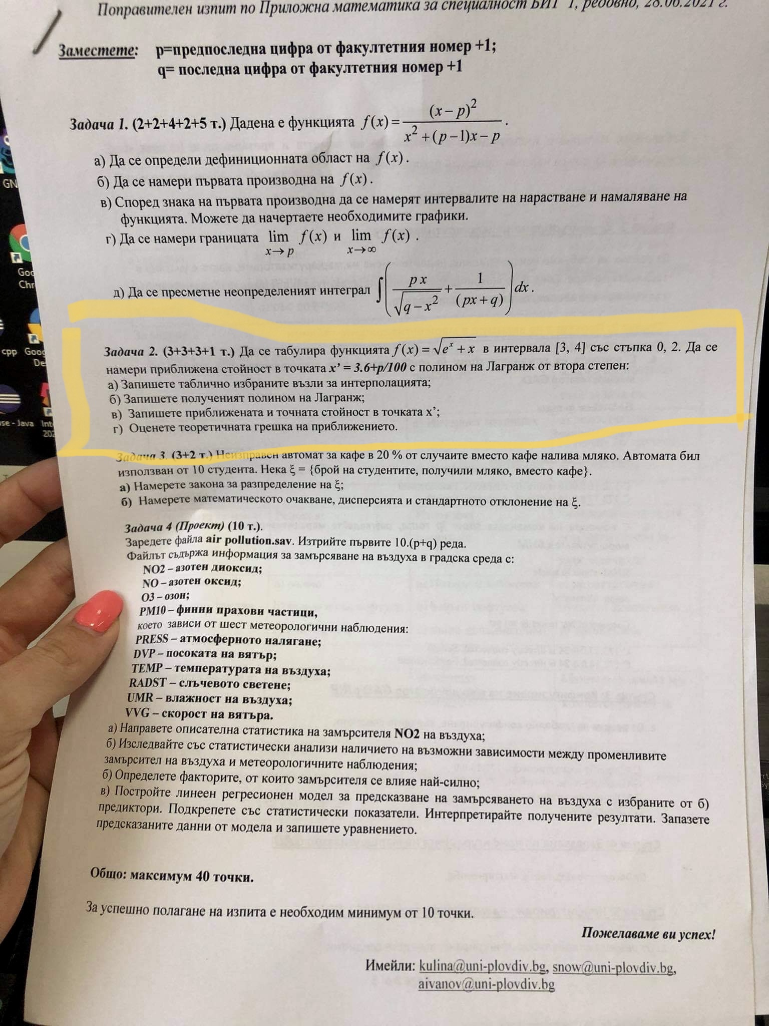 5964B30E-4099-4E6E-8F22-7657A4F6ED4F.jpeg