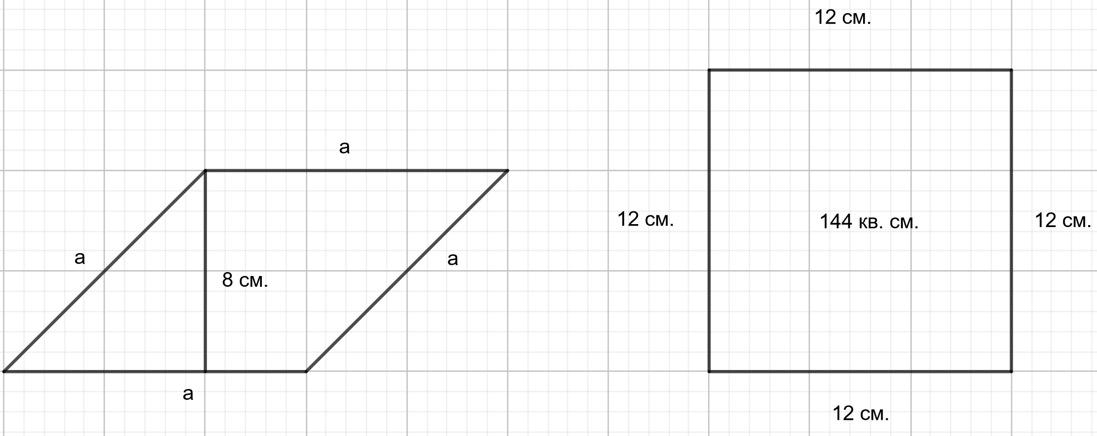 zadacha_za_peti_klas.png