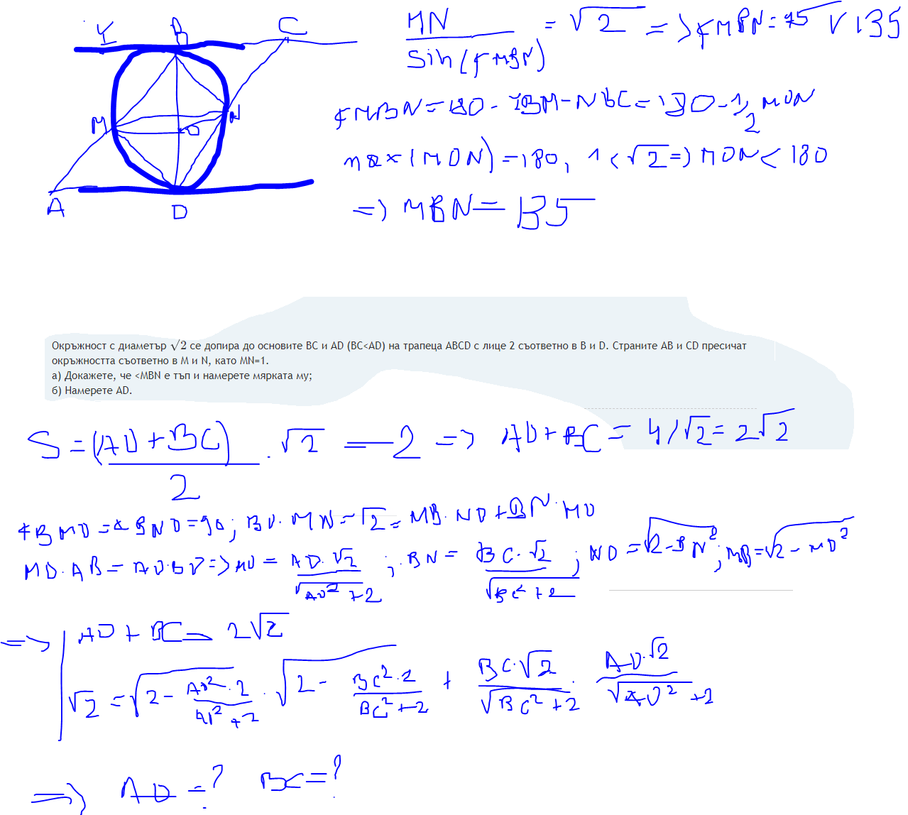 Ptol.PNG