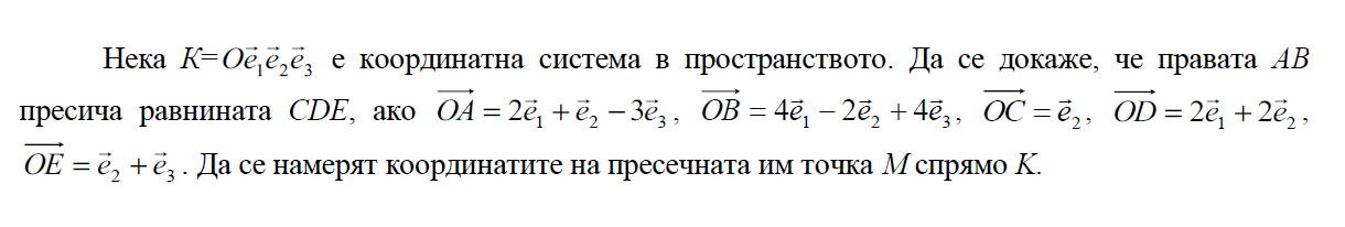 Зад._4.PNG