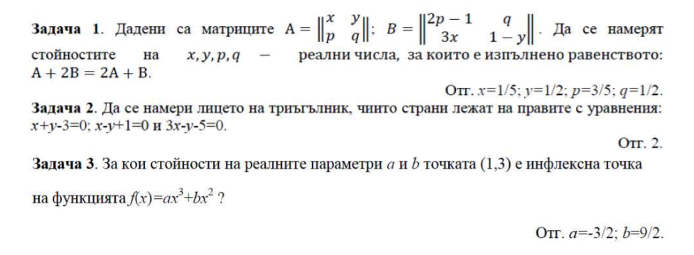 Екранна снимка 2021-11-30 152509.png