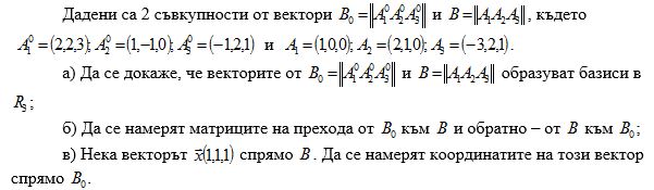 въпрос.JPG