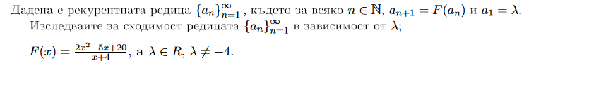 задача.png