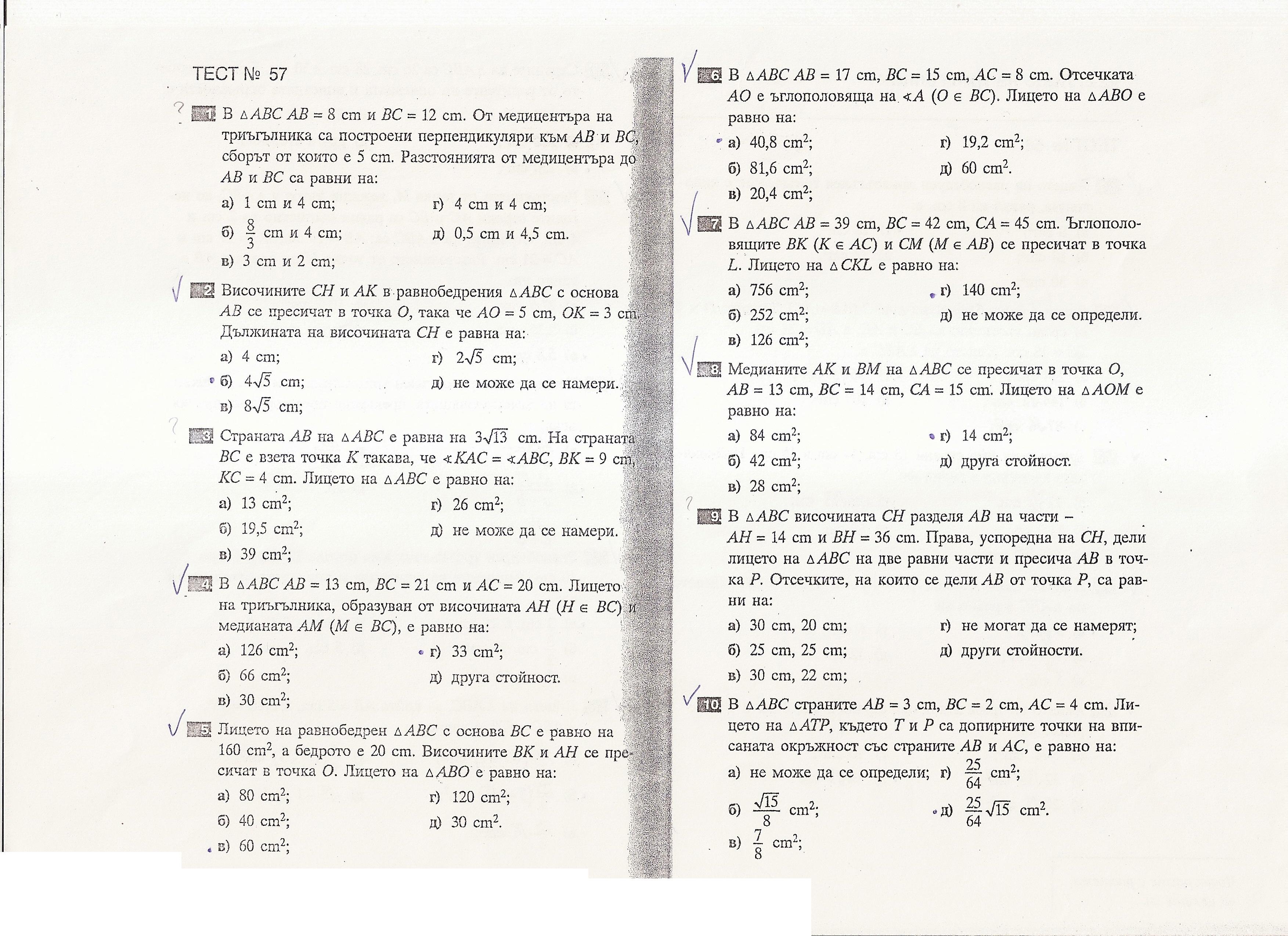 scan0001.jpg