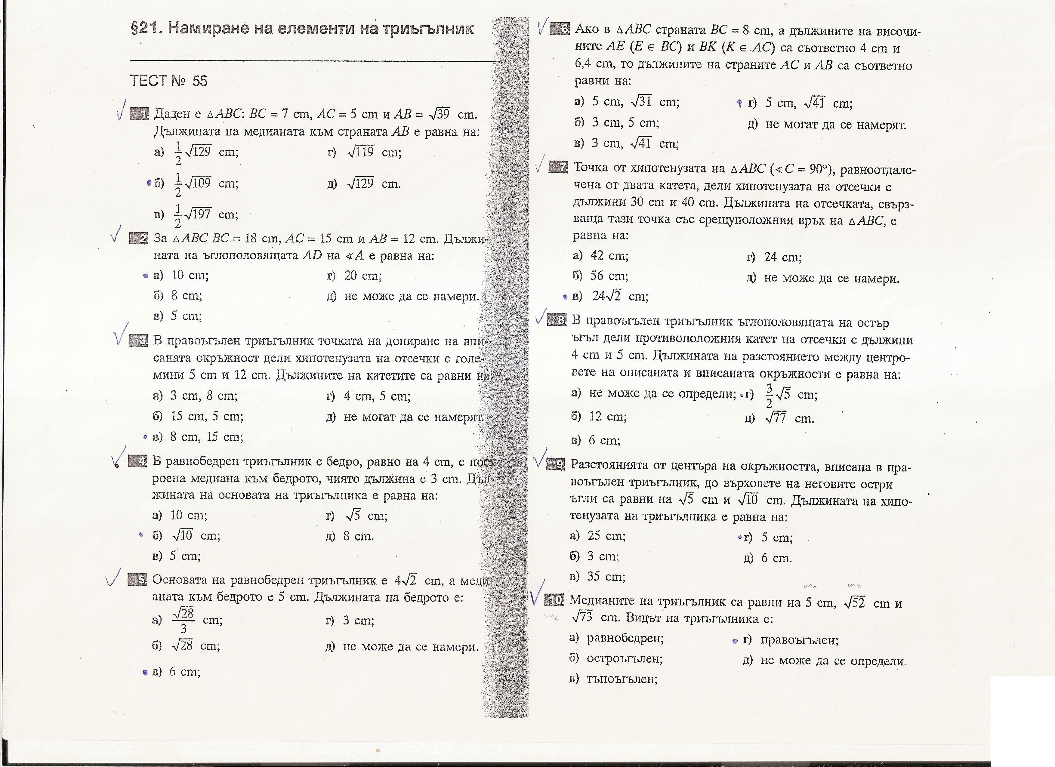 scan0003.jpg