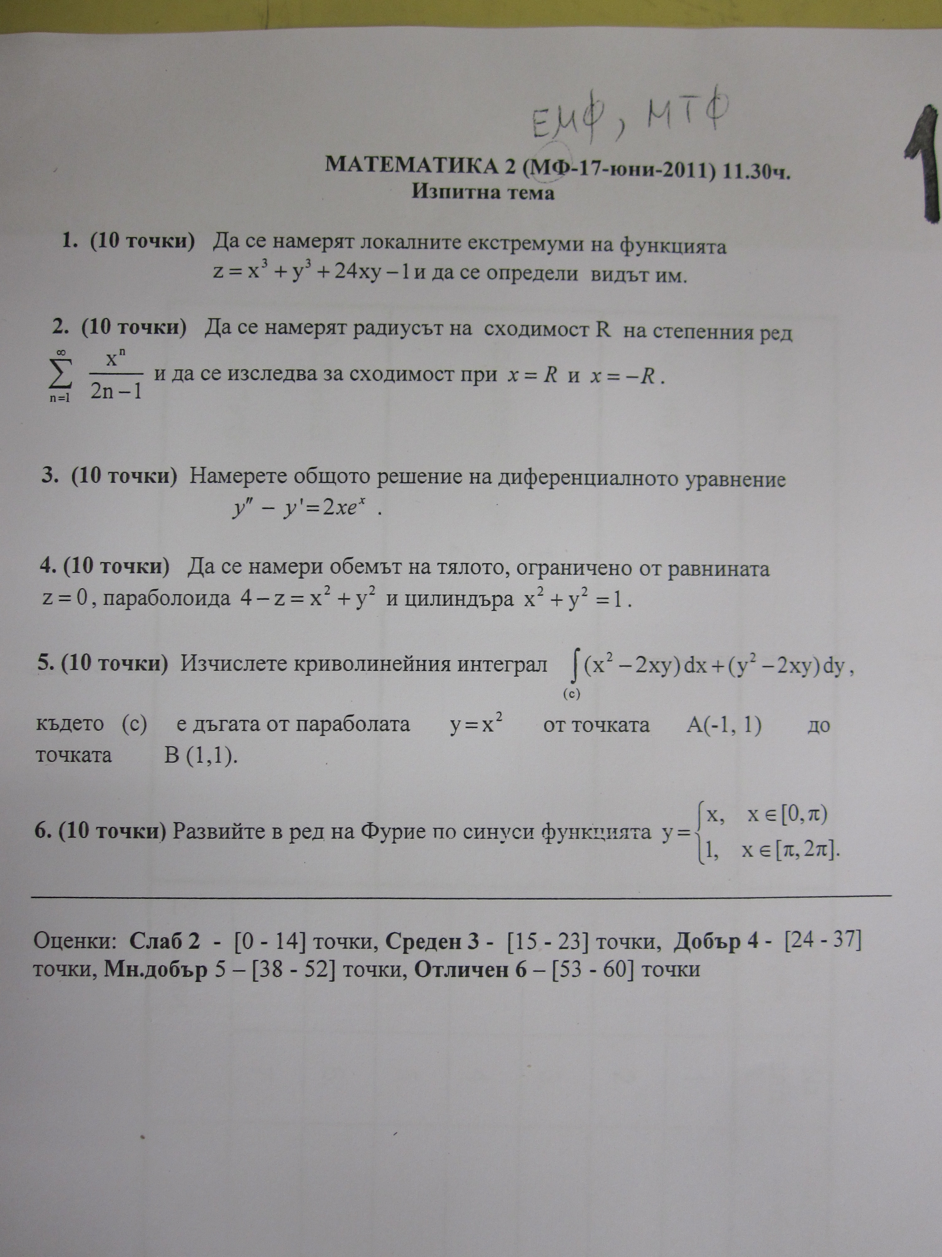IMG_0285.JPG