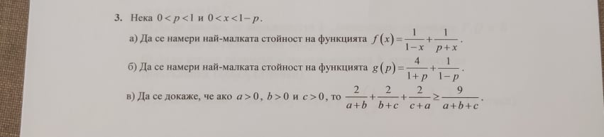 Функции.jpg