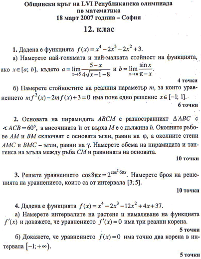 12klas.gif