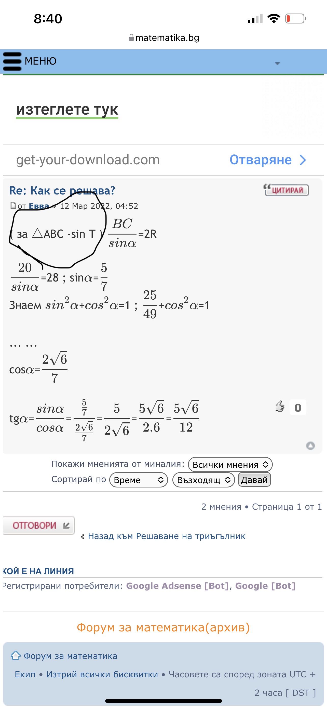 CE9F94DC-6F16-4555-96E8-277DA6E1707D.jpeg