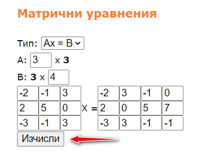Matrix.jpg