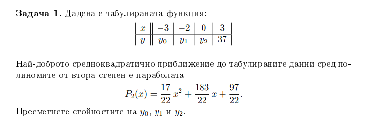 зад1.PNG