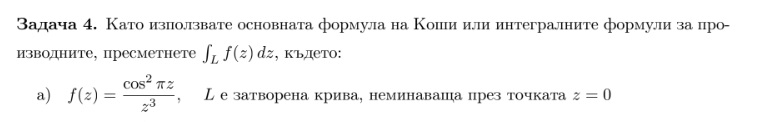 зад2.jpg