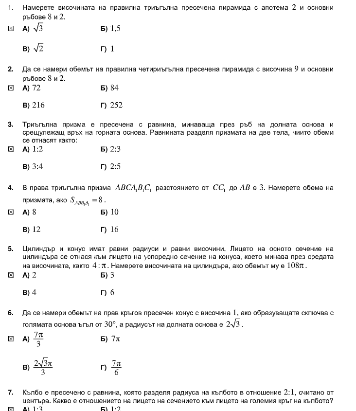 image_2022-09-13_161206295.png