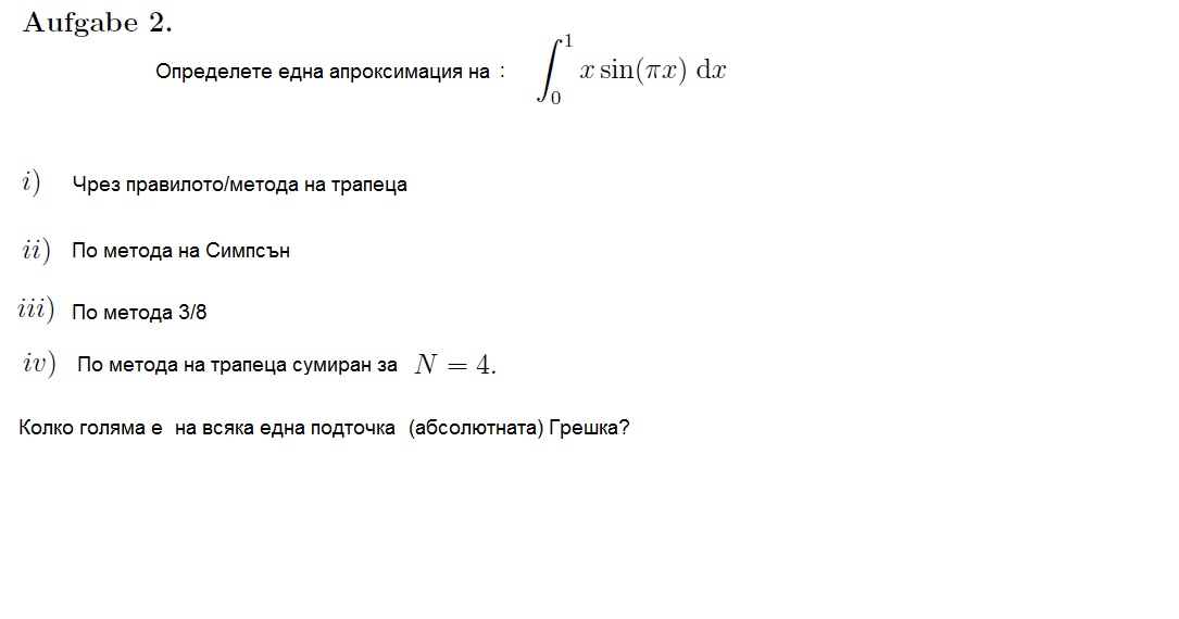Задача 2.jpg