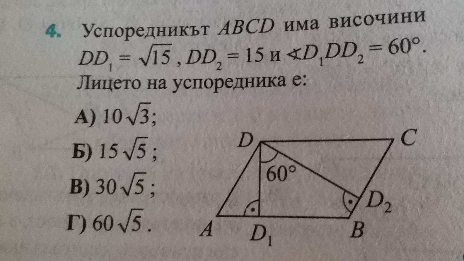 зад мат.jpg