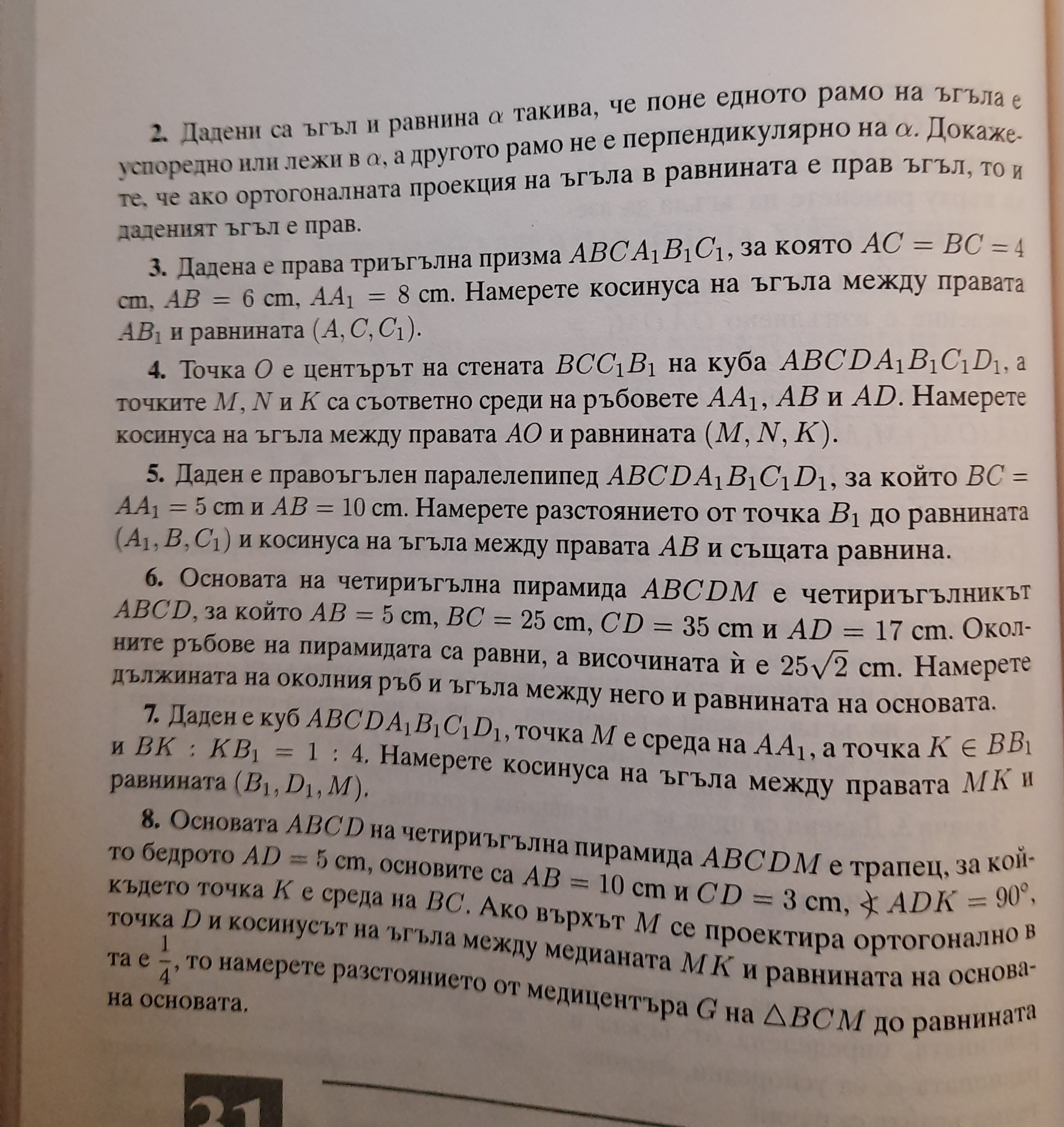 20230309_070945.jpg