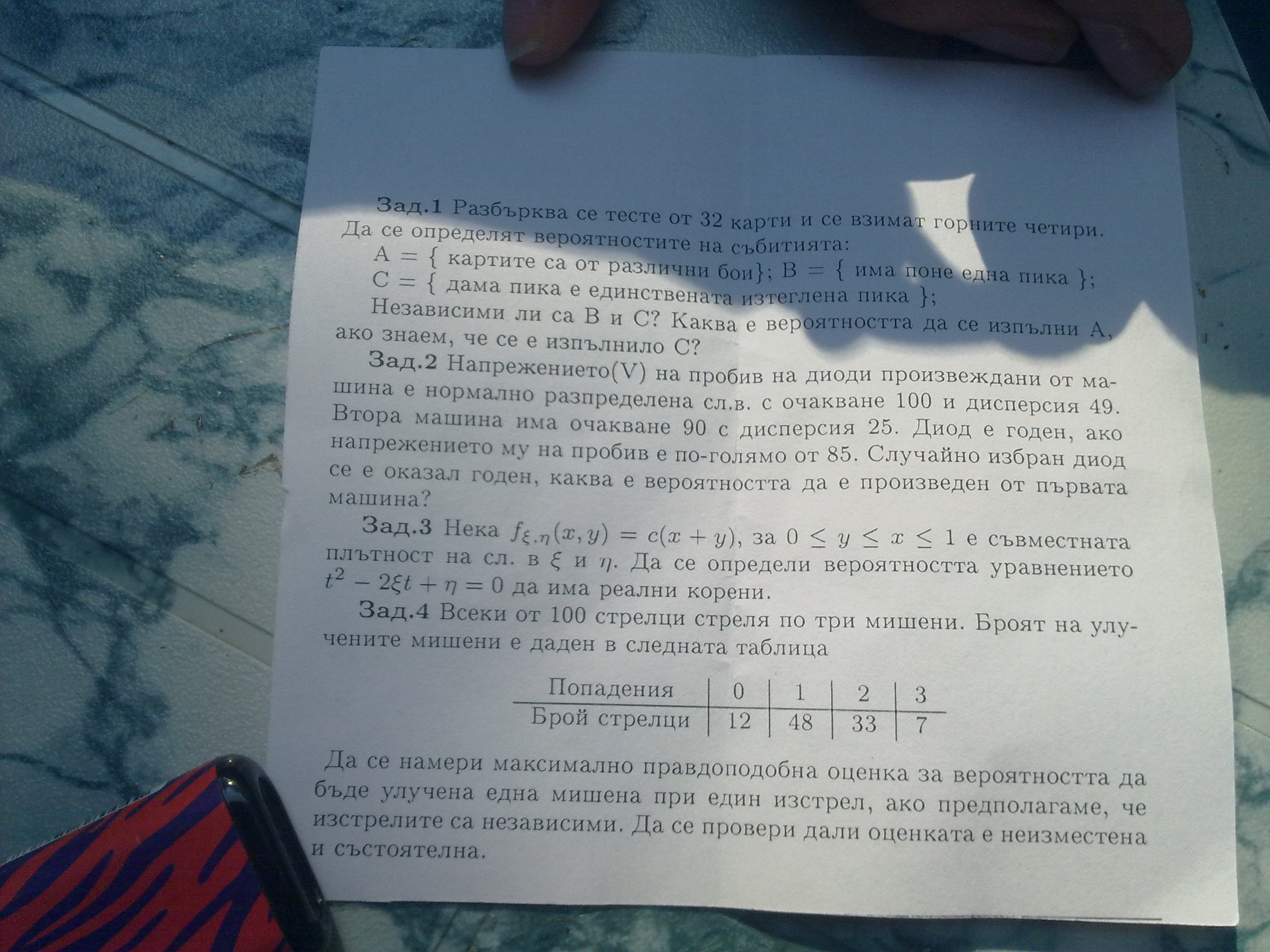 26082011590.jpg