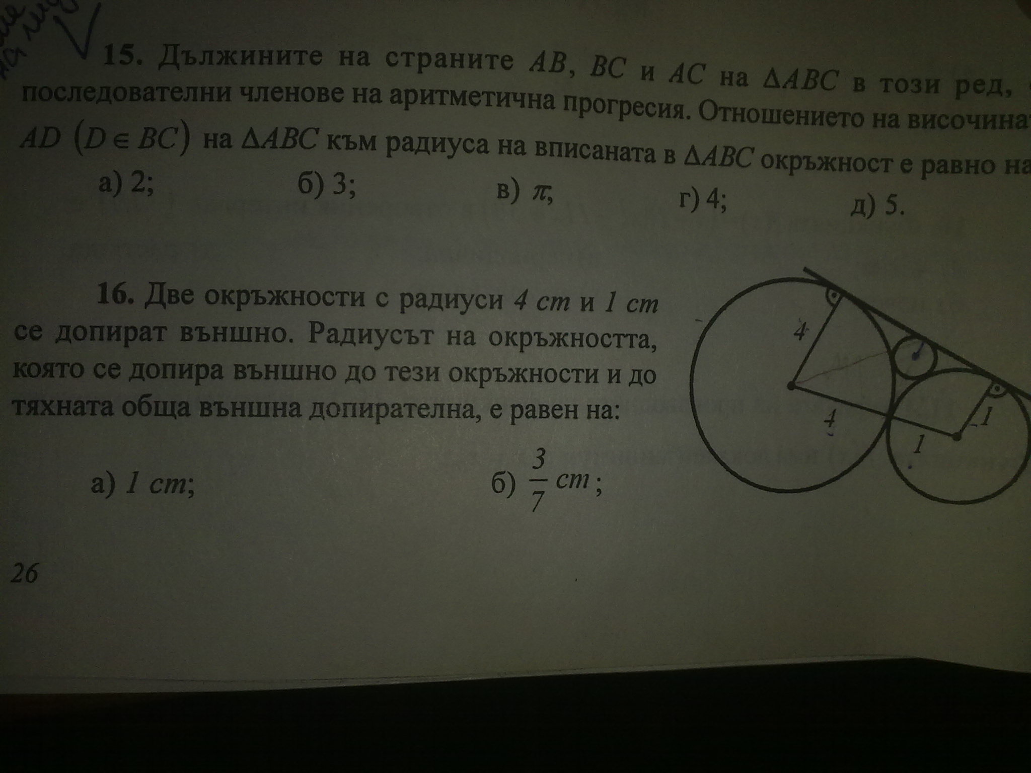 090920112903.jpg