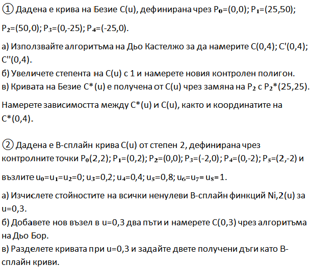 geometriq.png