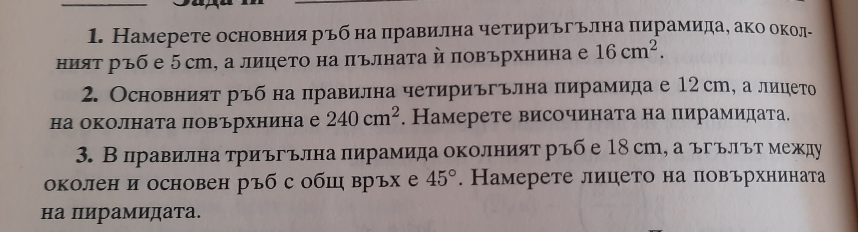 20230424_100120.jpg