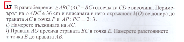 Заснемане.PNG