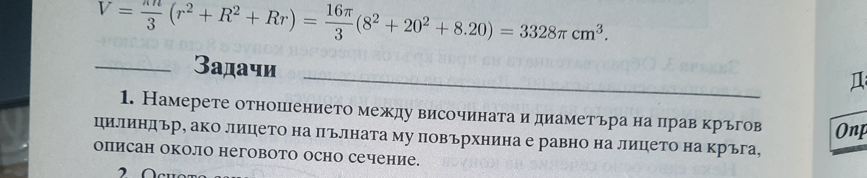 20230613_202143.jpg