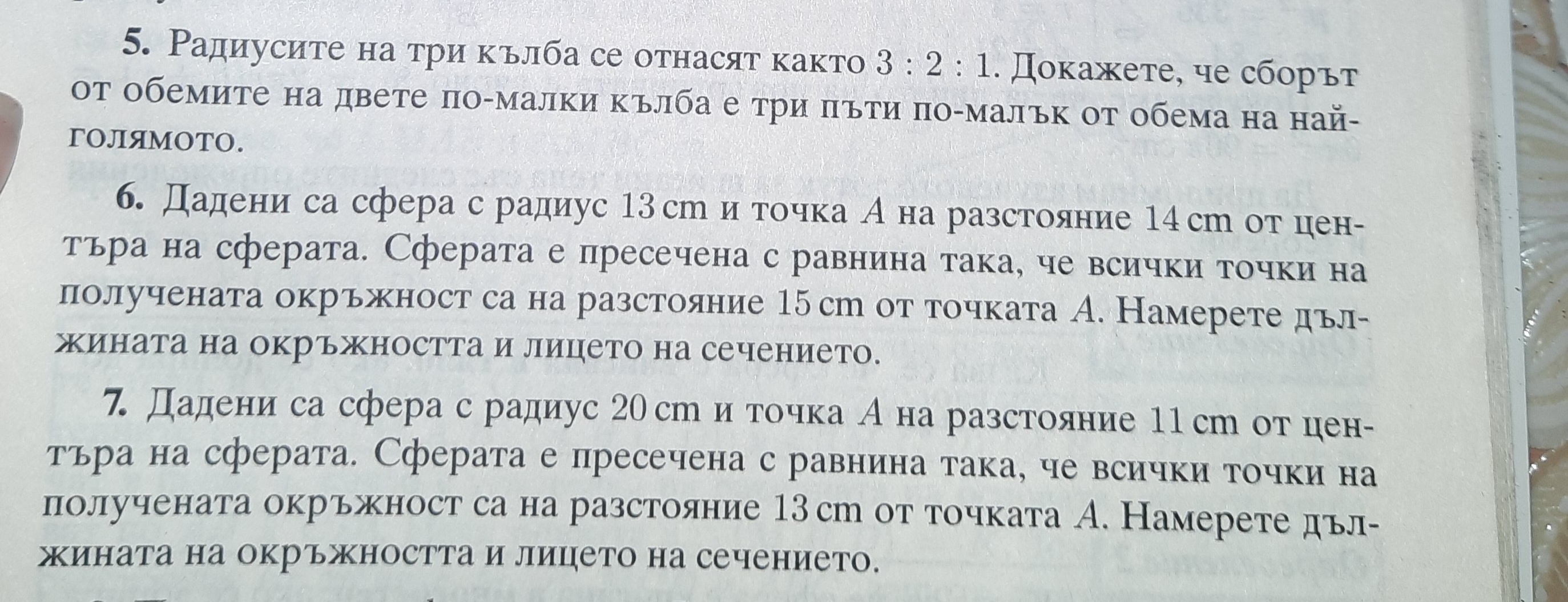 20230613_202706.jpg