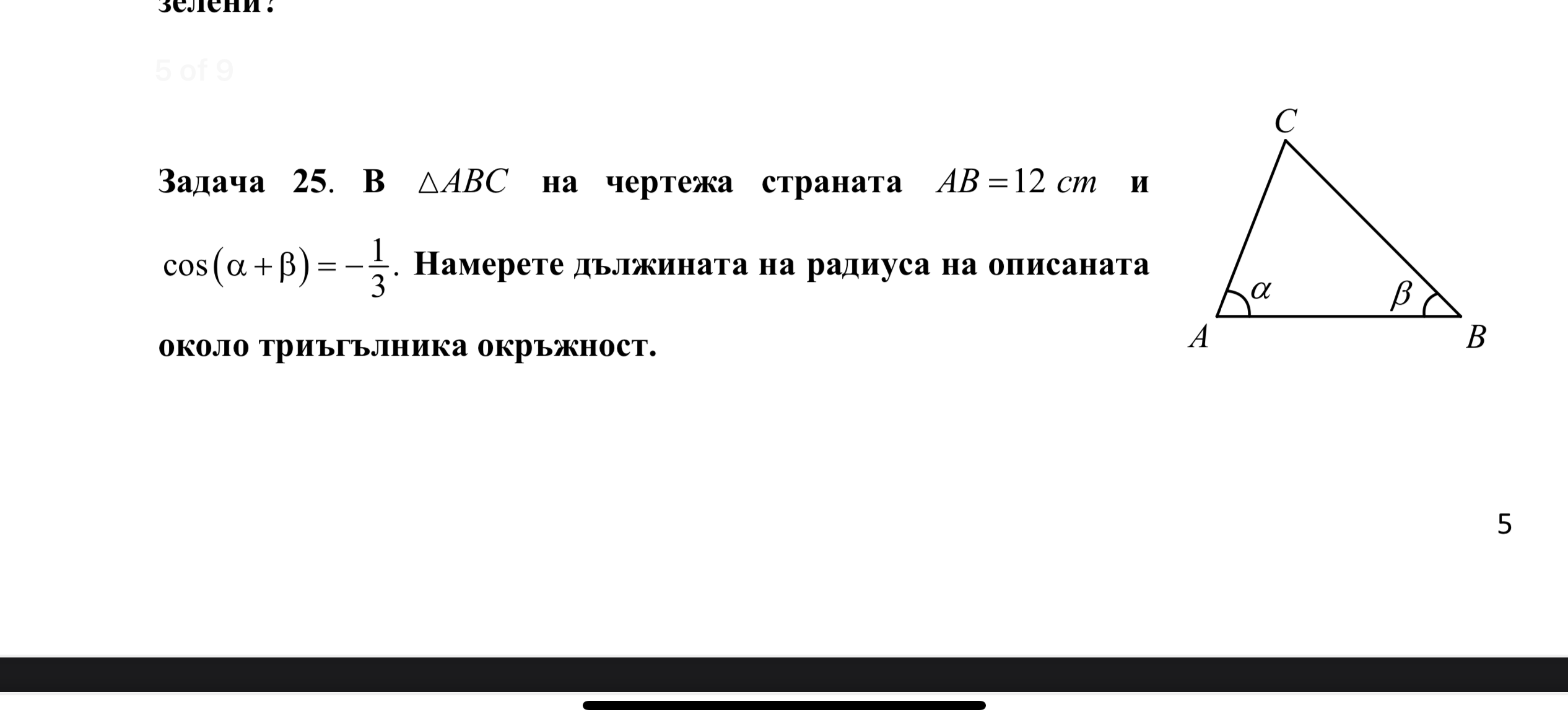 IMG_5882.png