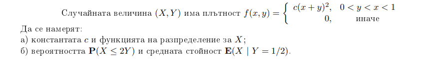 Integral.png