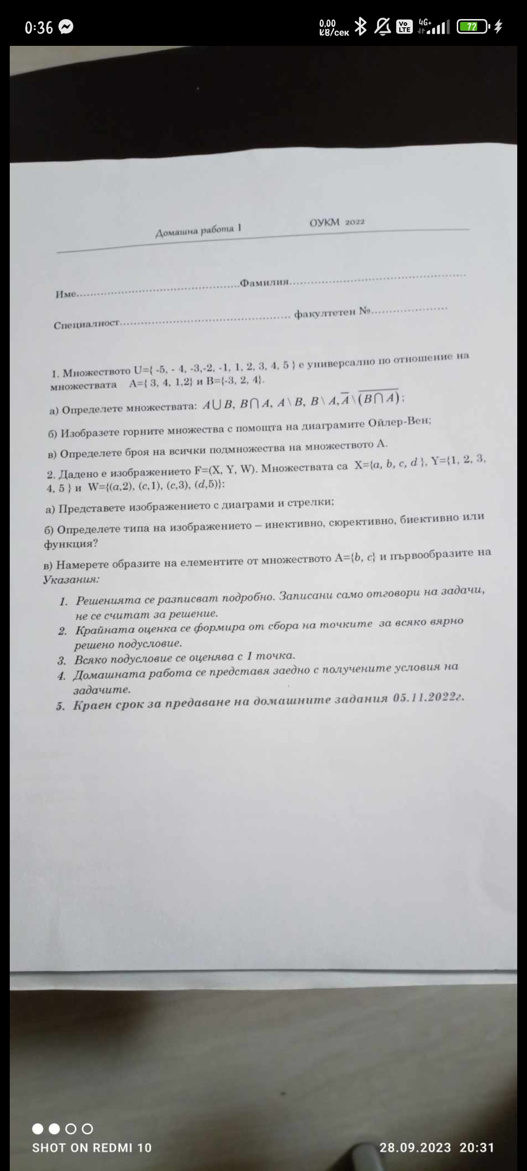 Screenshot_2023-10-03-00-36-19-161_com.facebook.orca.jpg