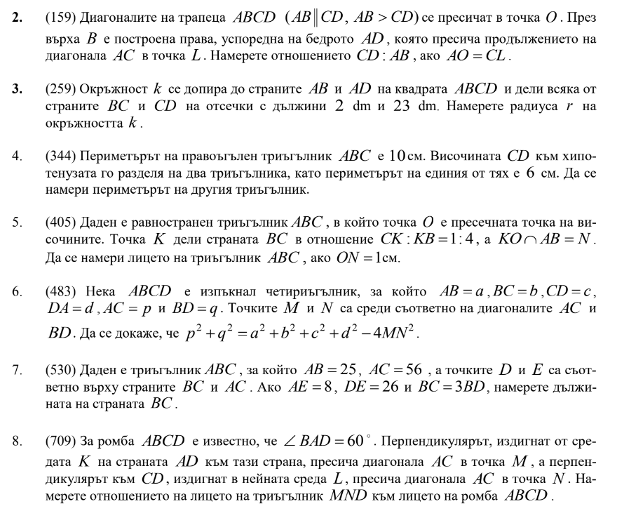 Screenshot 2023-12-06 205551.png
