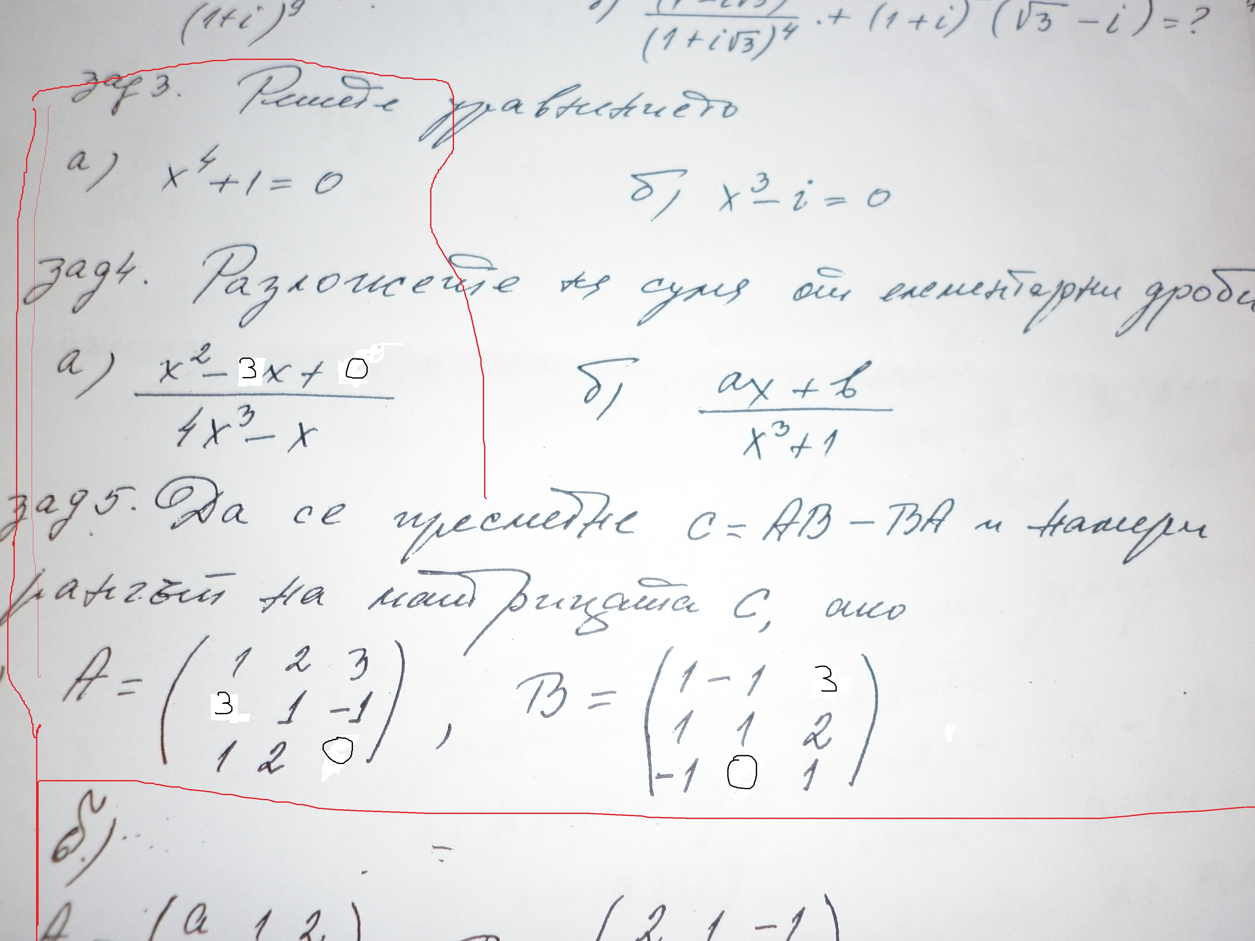 P1000320.JPG