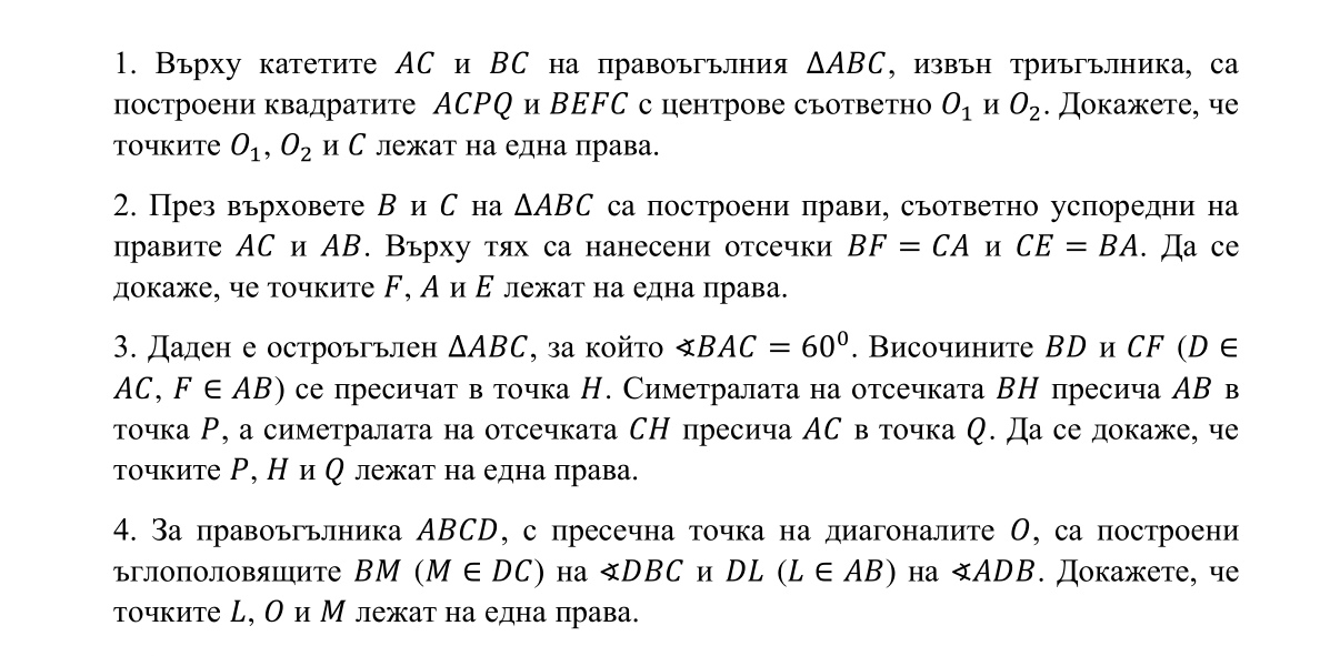 доказателство.jpg