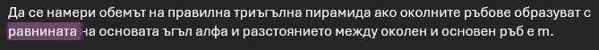 изображение_2024-05-09_233946079.png