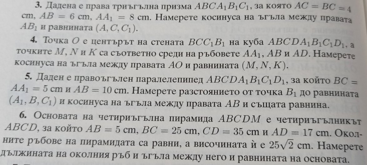 viber_изображение_2024-05-11_11-10-19-983.jpg