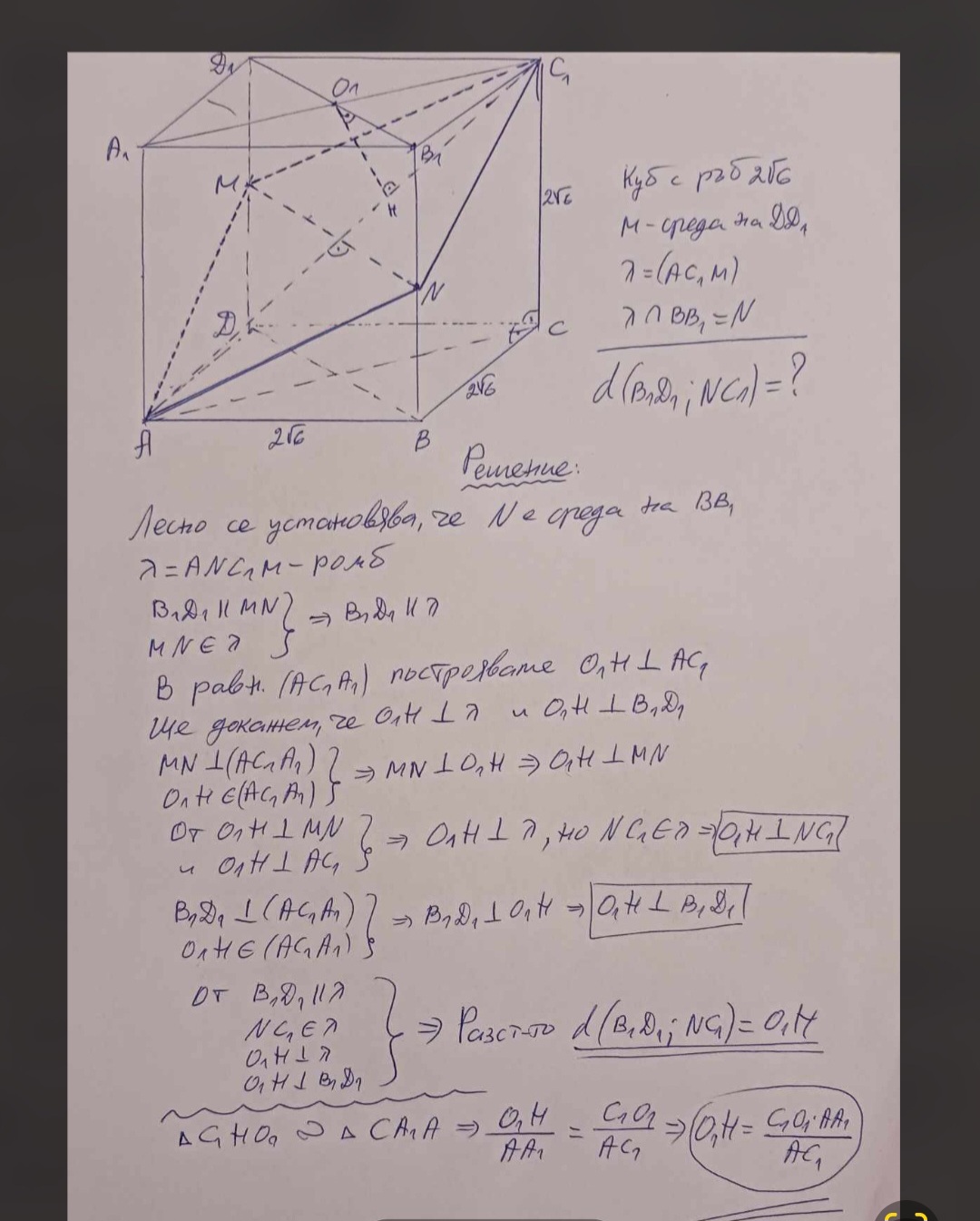 Screenshot_20240618_190939_Gallery.jpg