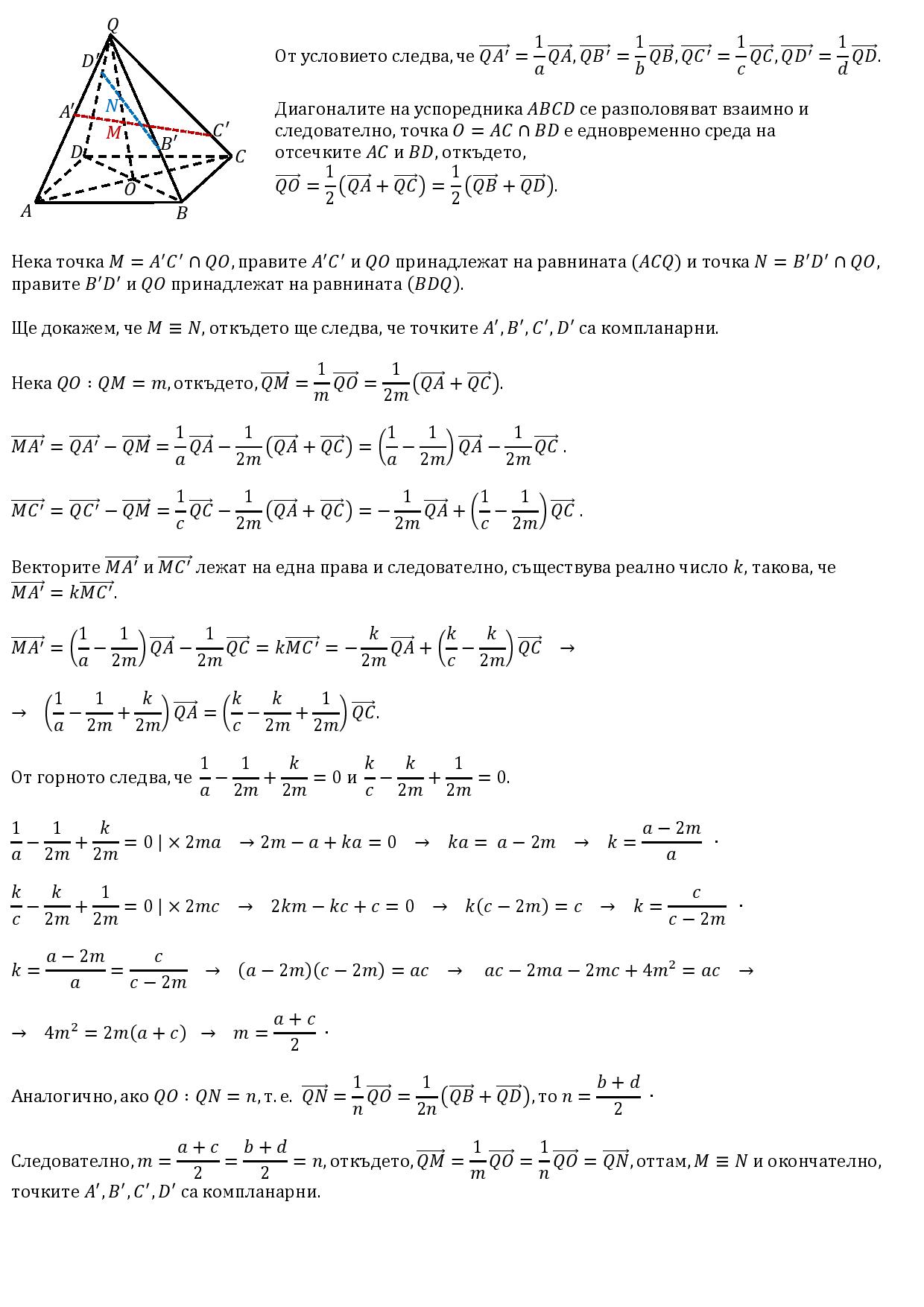 Вектори-page-001.jpg