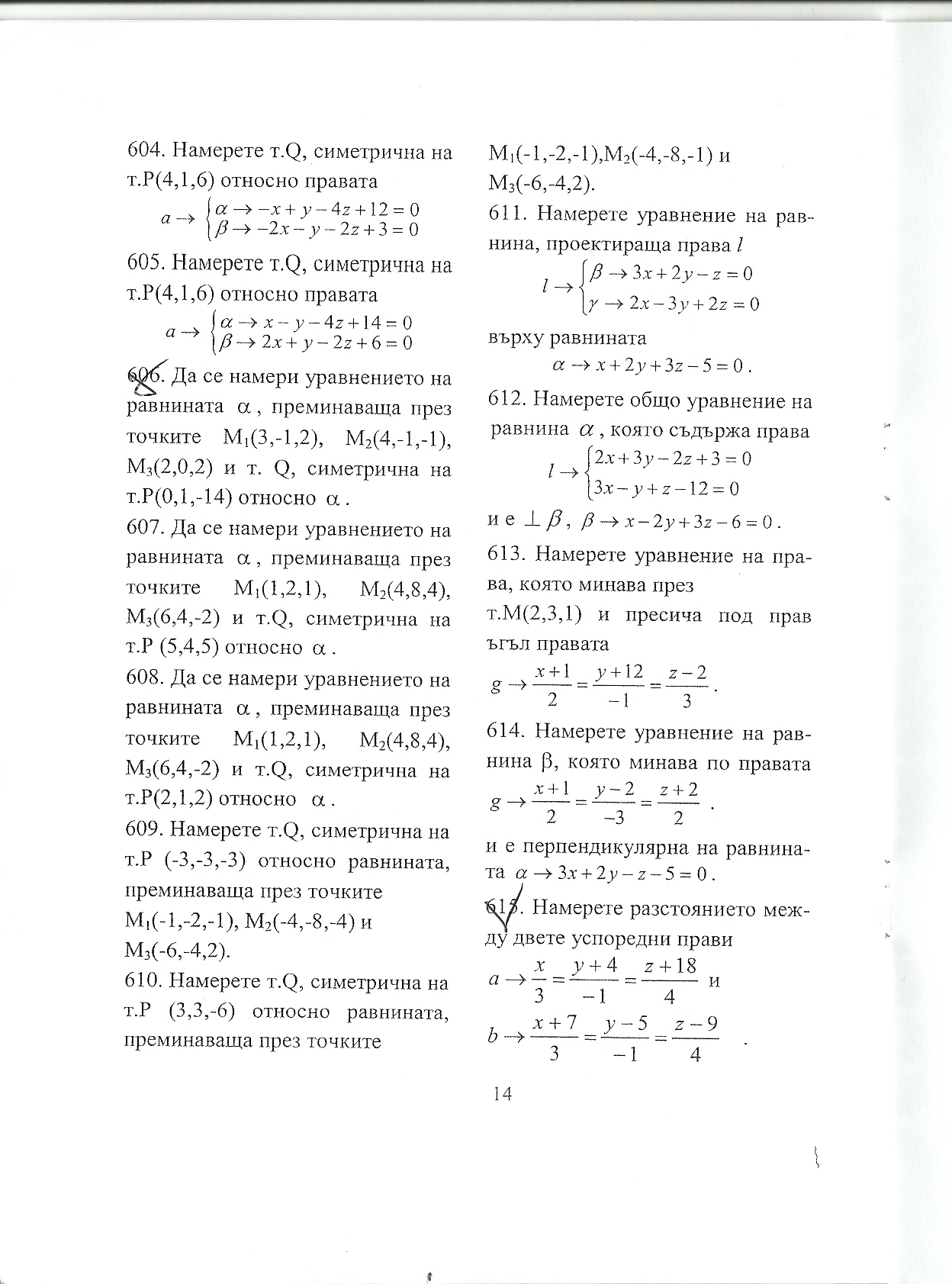 scan0005.jpg