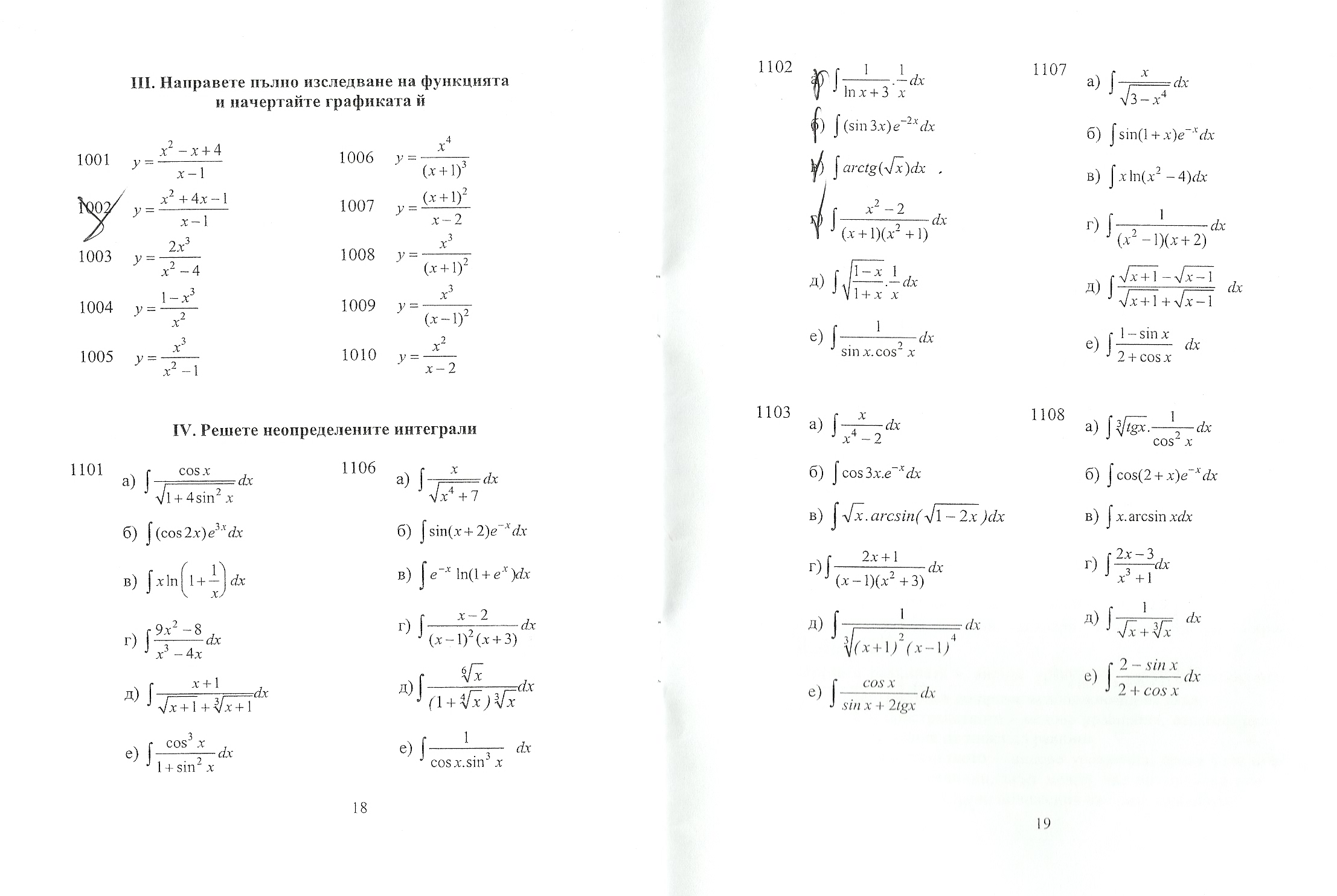 scan0007.jpg