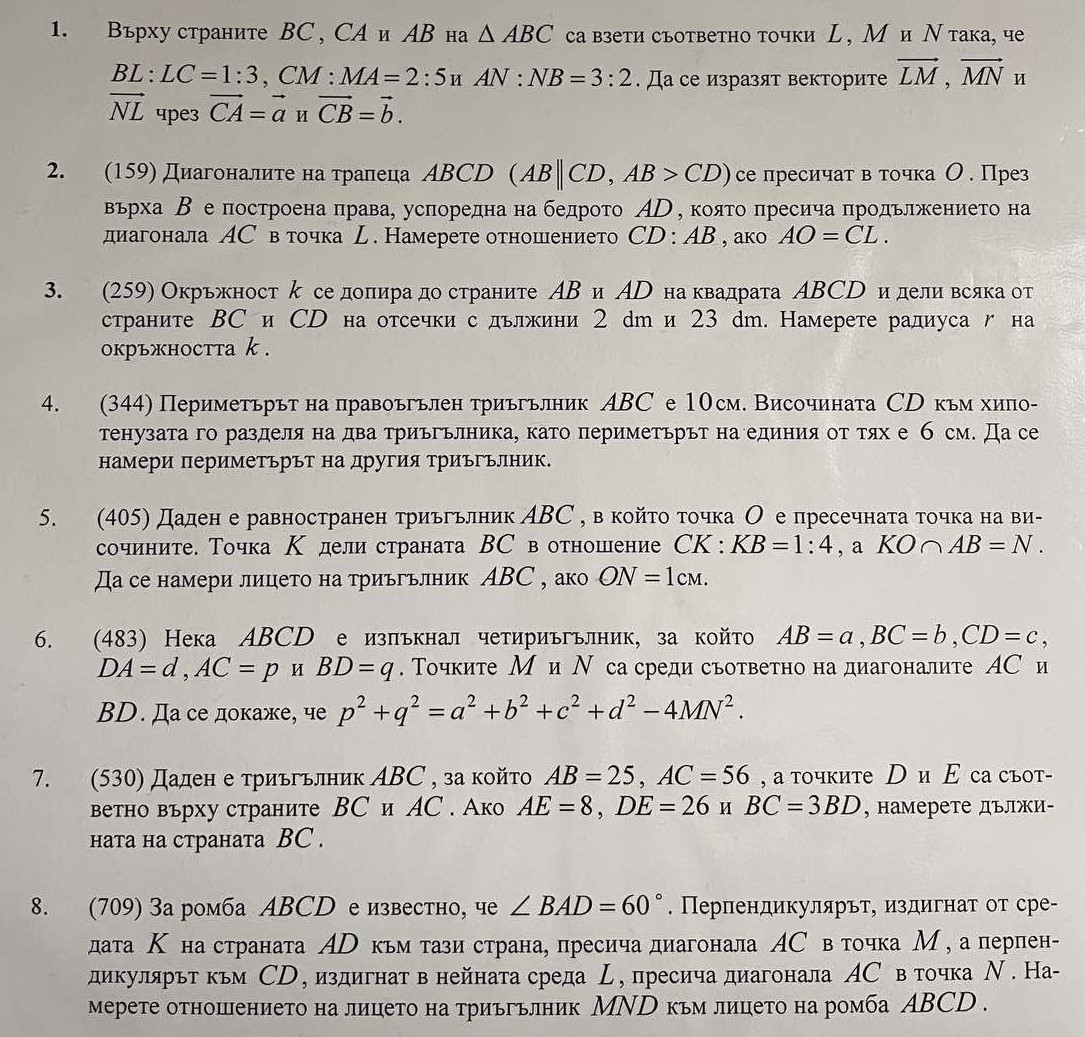кккккккк.jpg
