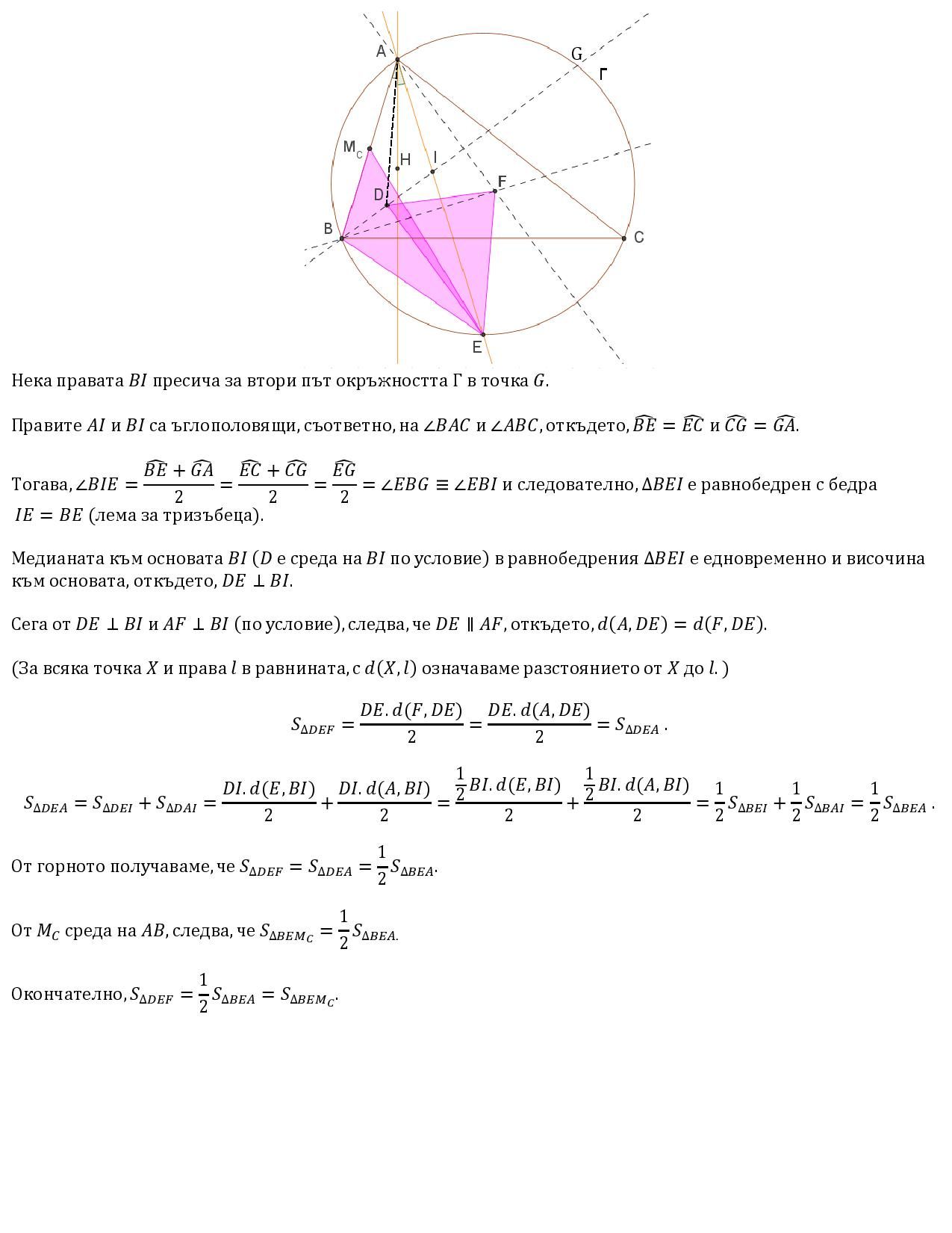 Лица 3-page-001.jpg