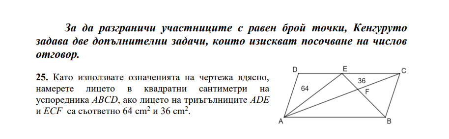 Bez_ime.png