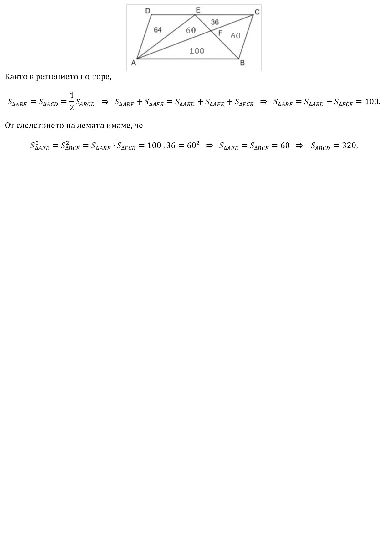 Задача-page-001.jpg