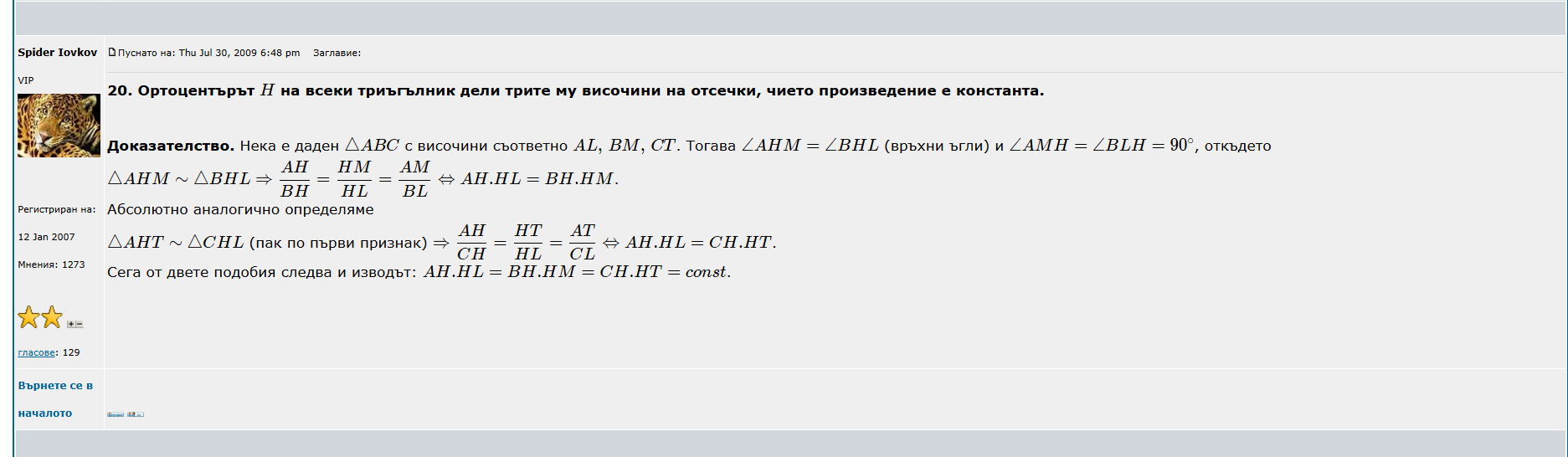 Screenshot_91.png