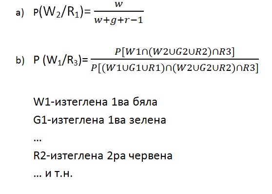 re6enie.jpg