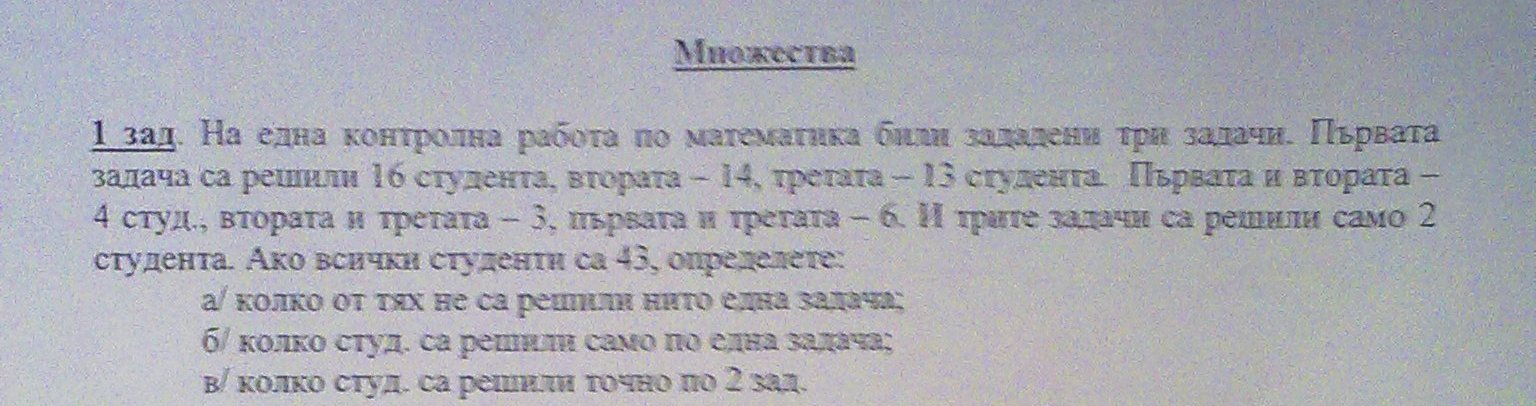 mnoj..jpg