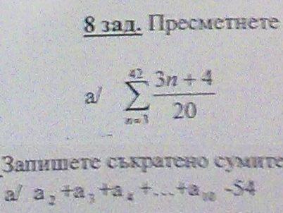 sumi_1.jpg