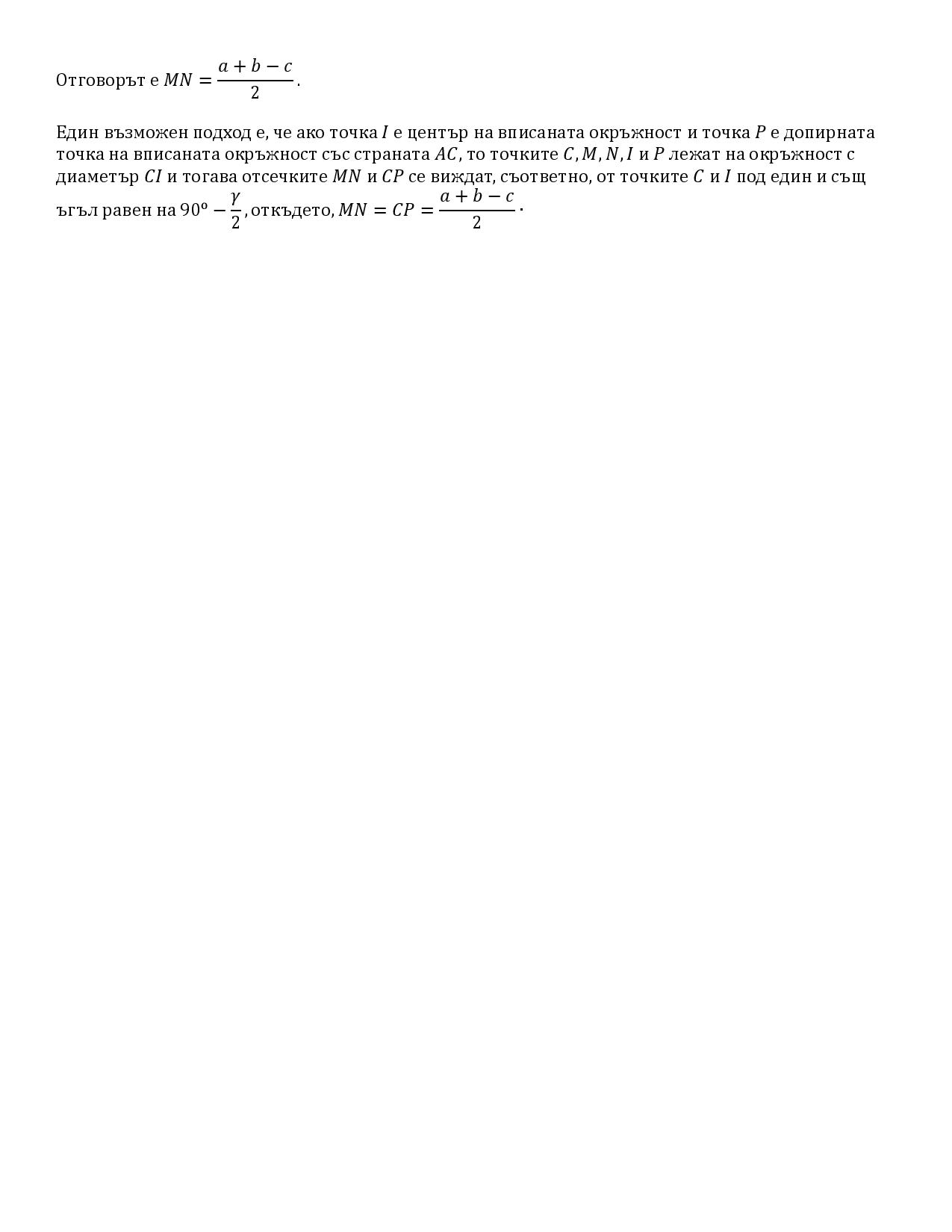 MN-page-001.jpg
