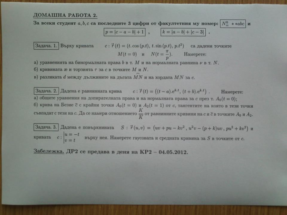 579910_409349319095016_100000598543984_1484985_1457090758_n.jpg