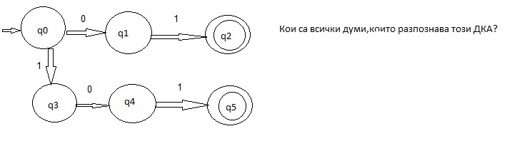 zadacha1.jpg